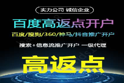 SEM开户的优化技巧与效果展示案例