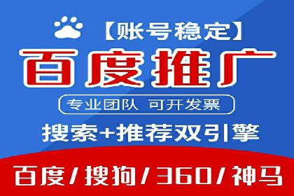 百度移动推广实战：案例分享移动营销策略