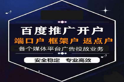 百度推广的竞价排名机制解析及优化建议